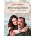 Ритуал (альтернативное оформление)