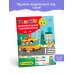 Дополнительное изображение книги «В городе. Для детей 2-4 лет»