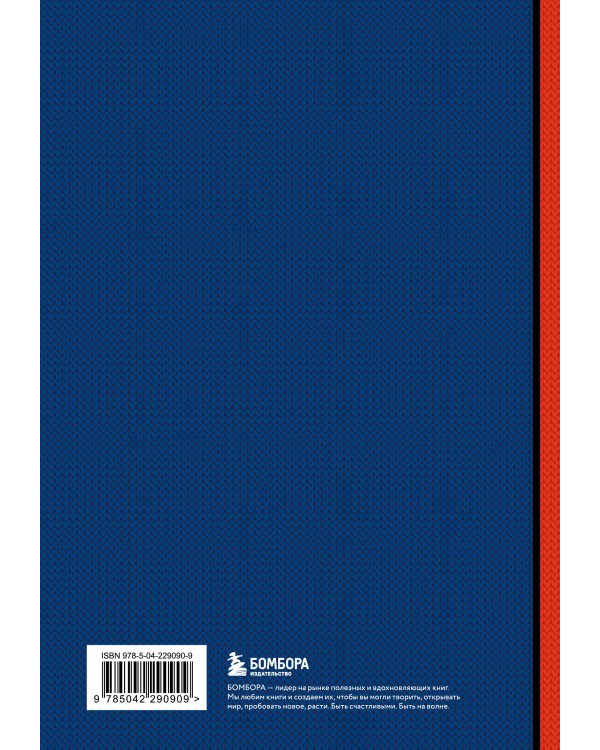 Блокнот. СССР (А5, 64 л.)