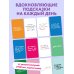 Дополнительное изображение книги «Простые решения. 40 метафорических карт, которые греют душу от канала "Твоя личная юность"»
