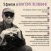 Дополнительное изображение книги «Омон Ра»