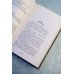 Дополнительное изображение книги «Жизнь номер два»