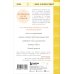 Радость малого. Как избавиться от хлама, привести себя в порядок и начать жить