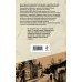 Дополнительное изображение книги «Неживой свидетель»