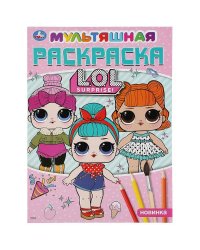 ЛОЛ (МУЛЬТЯШНАЯ РАСКРАСКА А4) ФОРМАТ: 214Х290 ММ. ОБЪЕМ: 16 СТР.  в кор.50шт