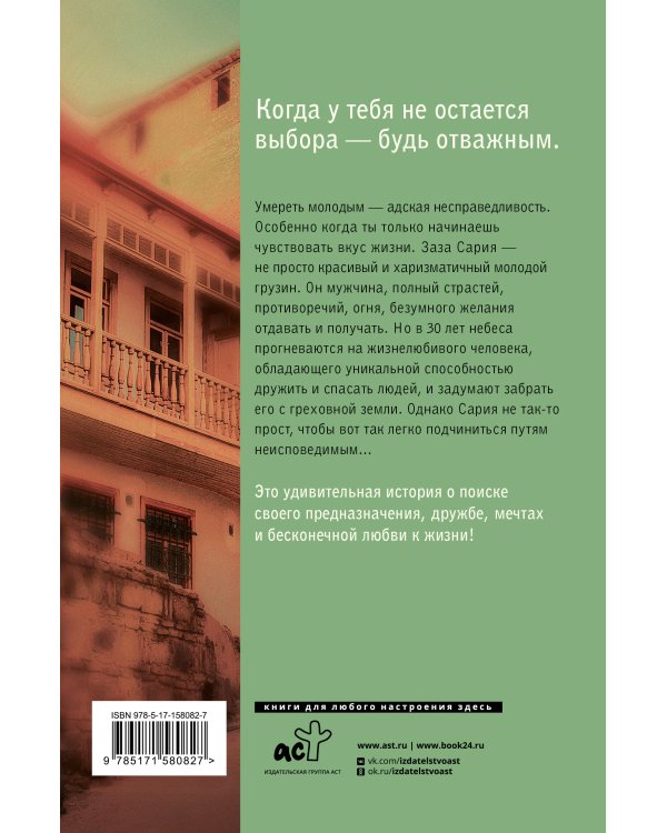 Лучшее, чего у меня нет