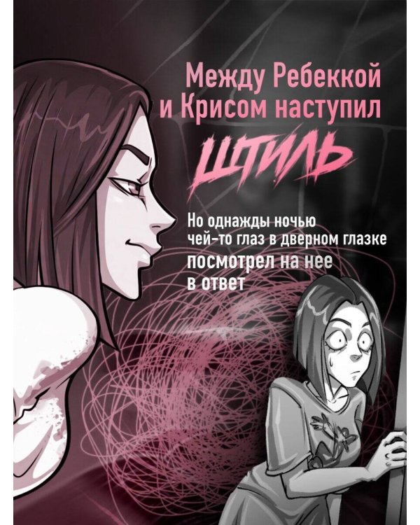Навязчивый мотив. Клуб 27
