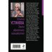 Закон обратного волшебства