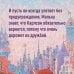 Новая серия Карлсон, который живёт на крыше, опять прилетел (илл. А. Савченко)