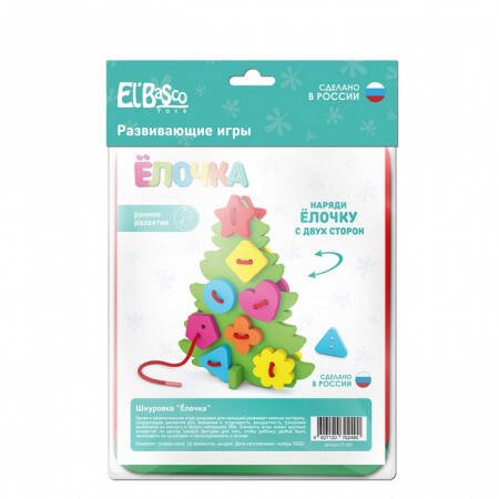 Шнуровка "Елочка"