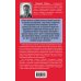 Дополнительное изображение книги «Убийства, теракты, катастрофы. По следам кровавых преступлений»