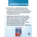 ОГЭ. Русский язык. Подготовка к итоговому собеседованию перед основным государственным экзаменом