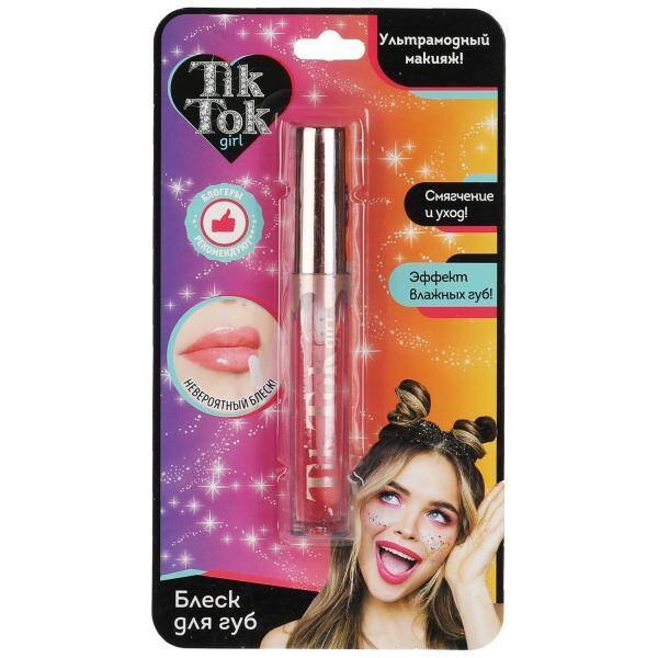 Блеск для губ малиновый TIK TOK GIRL в кор.24*12шт