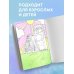 Арт-терапия. От точки к точке Путешествия. Рисуем по точкам (новое оформление)