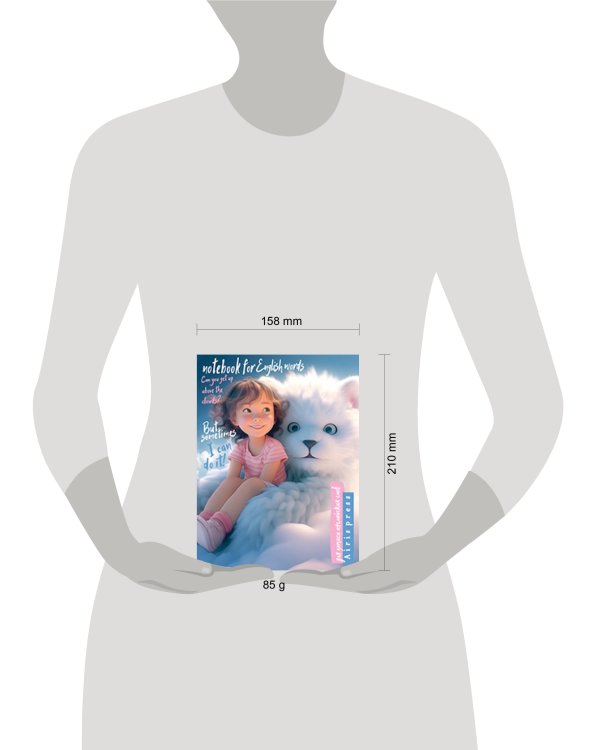 Тетрадь для записи английских слов (Высоко в облаках)