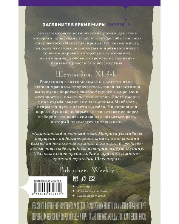 Дополнительное изображение книги «И все «вчера»»