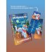 Дополнительное изображение книги «В аэропорту»