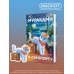 Дополнительное изображение книги «В аэропорту»