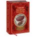 Дополнительное изображение книги «Зимняя габенская трилогия. Специальное издание»