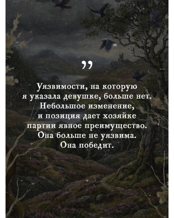 Дополнительное изображение книги «И все «вчера»»