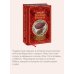 Дополнительное изображение книги «Зимняя габенская трилогия. Специальное издание»