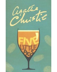 Five Little Pigs (Agatha Christie) Пять поросят (Агата Кристи) /Книги на английском языке