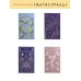 Граф Монте-Кристо (комплект из 2 книг в коробе)