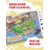 Найди в Петербурге. Виммельбух с зарисовками из жизни города