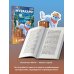 Дополнительное изображение книги «В аэропорту»