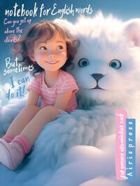 Тетрадь для записи английских слов (Высоко в облаках)