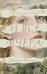 Обложка книги «И все «вчера»» — Моррис Джоэл, ISBN 9785042432118