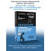 Легенда нон-фикшн. Полное издание Терапия тревоги, настроения, депрессии. Новое издание. Революционный метод