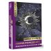 Нонфикшн. Тайны знания Карма рождения. Ведическая астрология
