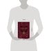 Дополнительное изображение книги «Матрица судьбы. Большая книга. Ключевые элементы, нумерологическая расшифровка и прогностика»