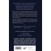 Дополнительное изображение книги «Мифы близкого будущего»