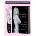 Бритни Спирс: The Woman in Me. Официальное русское издание. Комплект: книга и закладка
