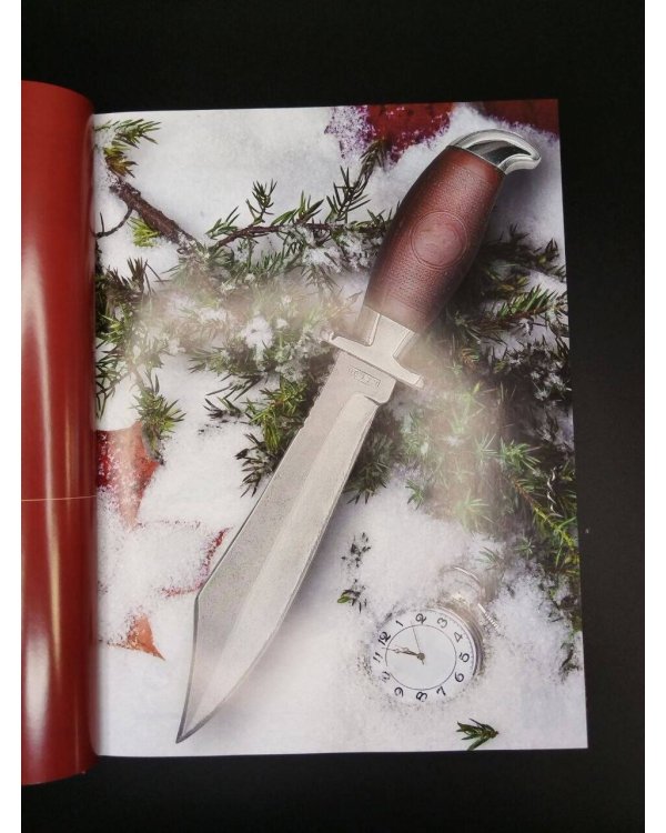 Дополнительное изображение книги «Ножи России. От Российской империи до Российской Федерации. Большая энциклопедия»