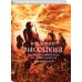 Война в прозе и рифме (набор из 2-х книг: "Повести и рассказы о Великой Отечественной войне" В. Богомолова и "На братских могилах не ставят крестов. Стихотворения" В. Высоцкого)