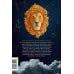 Дополнительное изображение книги «Что скрывает платяной шкаф? Мифы и символы в «Хрониках Нарнии»»