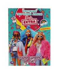 Учим цифры и счёт. Блестящая раскраска. БАРБИ.214х290 мм. 16 стр. Умка в кор.50шт