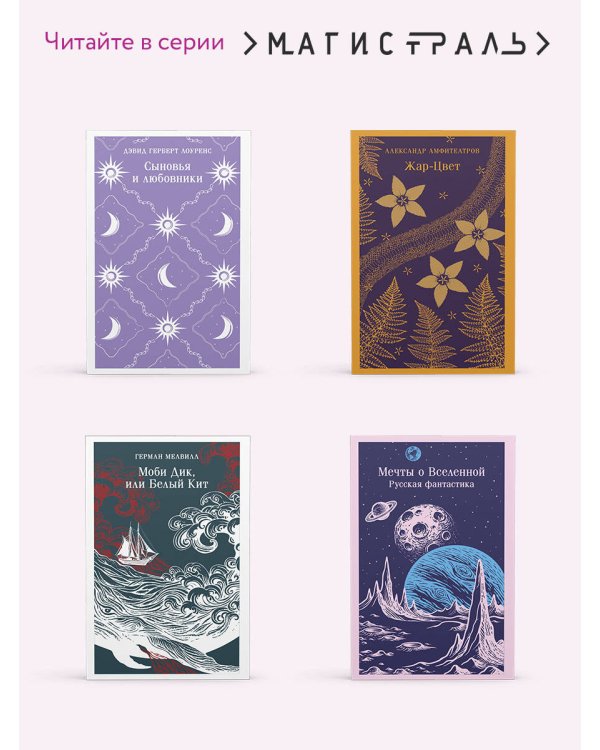 Перебои в смерти