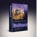 Дополнительное изображение книги «Мифы близкого будущего»