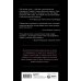 Бритни Спирс: The Woman in Me. Официальное русское издание. Комплект: книга и закладка