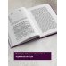 Нонфикшн. Тайны знания Карма рождения. Ведическая астрология