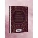 Дополнительное изображение книги «Матрица судьбы. Большая книга. Ключевые элементы, нумерологическая расшифровка и прогностика»