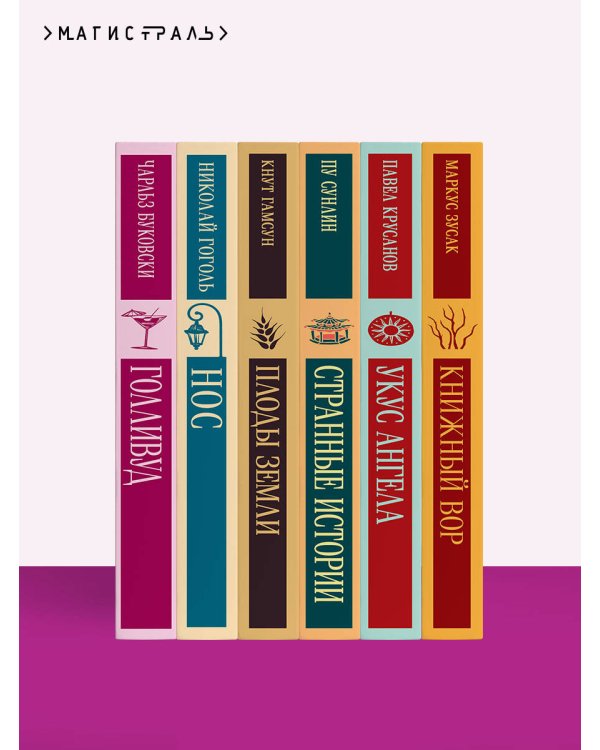 Перебои в смерти