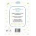 Раскрашивай и учись: русский алфавит для детей от 2 лет