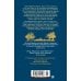 Таинственный сад. Маленький лорд Фаунтлерой (илл. Ч. Робинсона, Р Бёрча, Ч. Э. Брока)