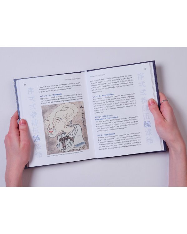 Мыслить как японец. Как японская культура учит слышать себя