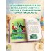 Читаем малышу в 3 года. Сказки, стихи, песенки